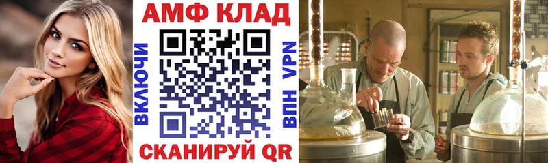 Амфетамин 97%  кракен сайт  darknet как зайти  Нерехта 