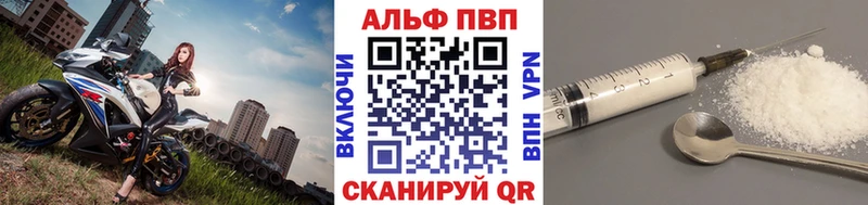 А ПВП Crystall Нерехта