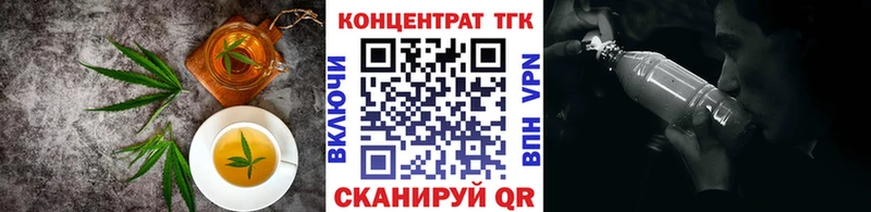 Canna-Cookies конопля  где продают наркотики  блэк спрут зеркало  Нерехта 