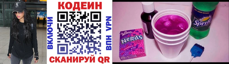 ссылка на мегу вход  Нерехта  Кодеиновый сироп Lean напиток Lean (лин) 