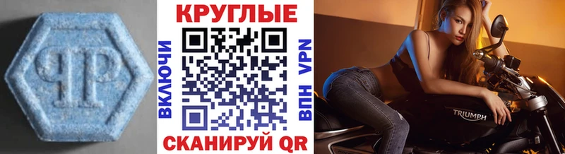 ЭКСТАЗИ VHQ  блэк спрут онион  Нерехта 