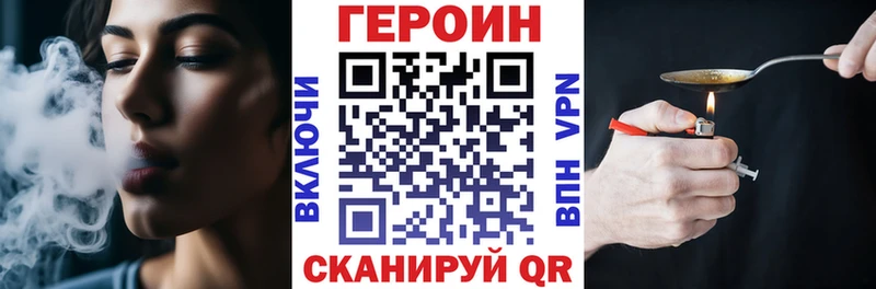блэк спрут   Нерехта  ГЕРОИН Heroin 
