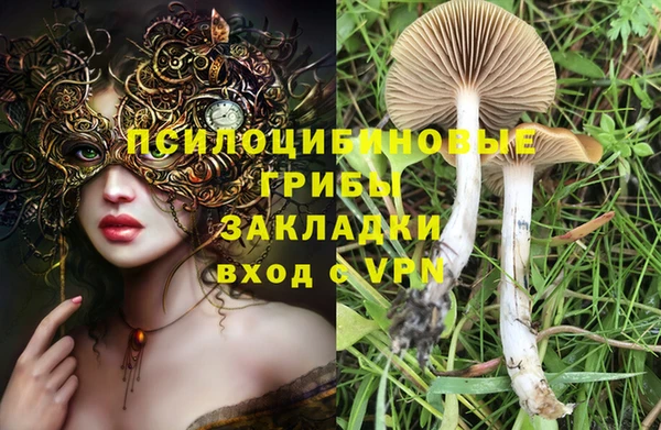 кокаин премиум Абдулино