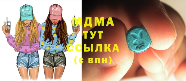 кокаин премиум Абдулино