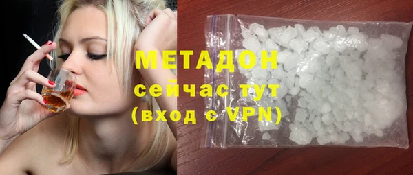 меф VHQ Абаза