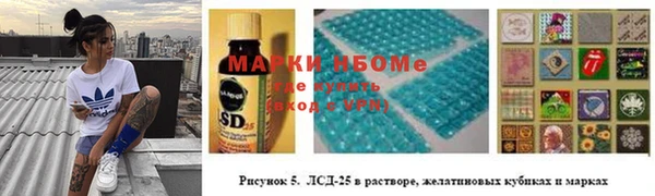 кокаин колумбия Абинск