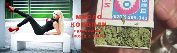 героин Бикин