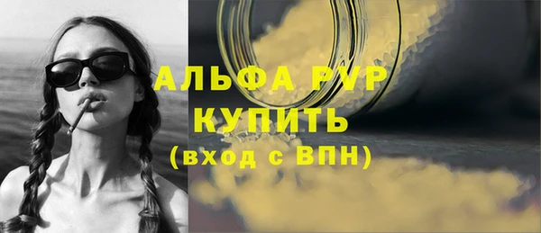 первитин Осинники