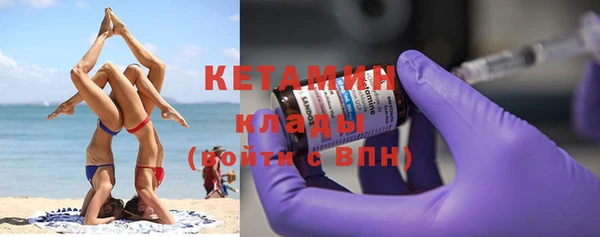 первитин Осинники
