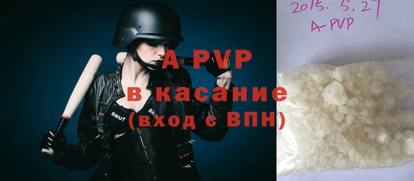 кокаин премиум Абдулино