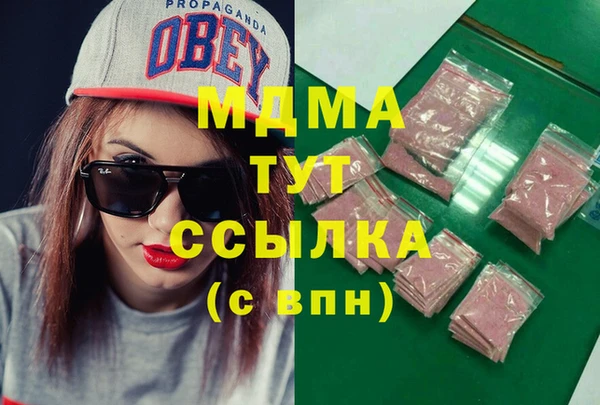кокаин премиум Абдулино