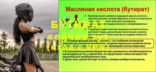 скорость Билибино