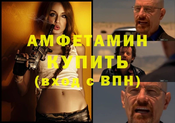 кокаин премиум Абдулино