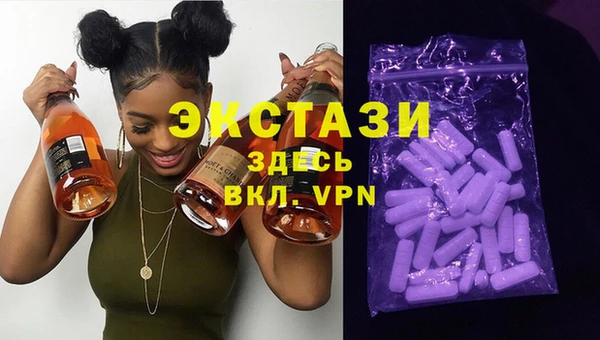 первитин Осинники