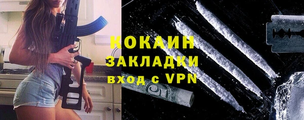 кокаин колумбия Абинск