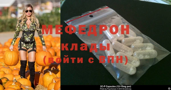 кокаин премиум Абдулино