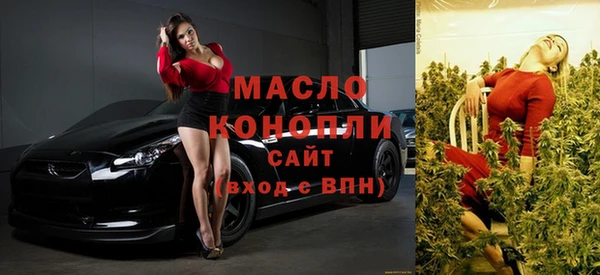 кокаин премиум Абдулино