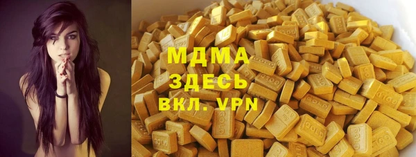 первитин Осинники