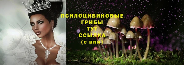 кокаин премиум Абдулино