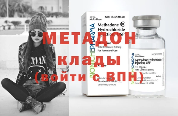 меф VHQ Абаза
