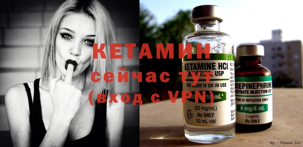 первитин Осинники