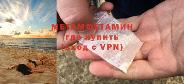 трава Осташков