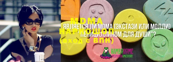 меф VHQ Абаза