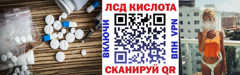 LSD-25 экстази ecstasy Нерехта