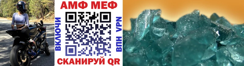 Метамфетамин витя  Нерехта 