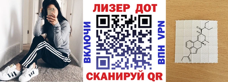 Наркотические марки 1,5мг  Нерехта 