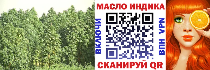 где можно купить наркотик  Нерехта  ТГК THC oil 