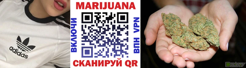 Канабис марихуана  Нерехта 